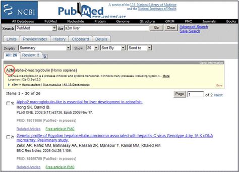 PubMed Gene 的图像结果