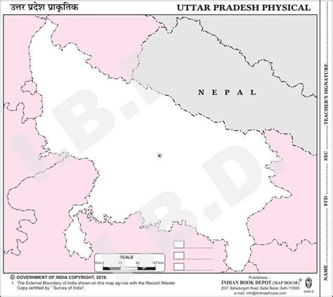 Practice Map of Uttar Pradesh Physical |Pack of 100 Maps | Small Size