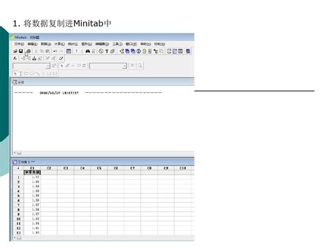 minitab学习系列(1)--二项式分布过程能力分析_二项过程能力分析-CSDN博客