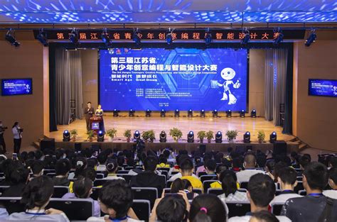 智慧中国杯青少年AI编程大赛-竞赛信息-DC竞赛