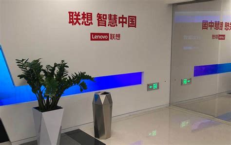 中关村发展集团展厅：创新 · 平台 · 引领__北京云峰数展科技有限公司