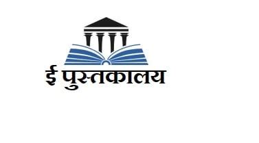 कार्ल मार्क्स - Karl Marx Books in Hindi PDF | Read Online | Download ...