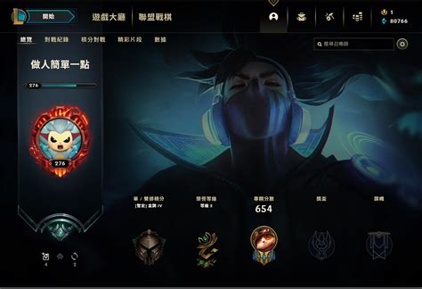 League of Legends co-op expands with new bot champions, better A.I ...
