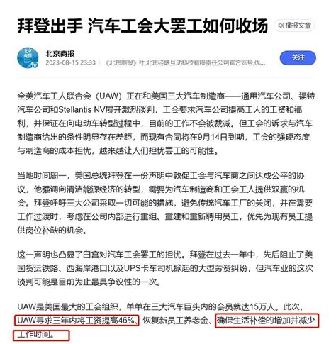 中国底层打工人收入到底有多少？工资低，加班多，每天工作12小时，却还是在温饱线上挣扎，这就是所谓的小康社会，共同富裕吗？