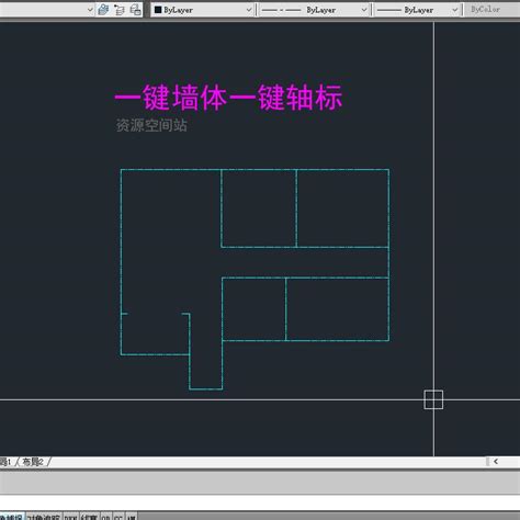 源泉cad插件怎么安装？源泉建筑cad插件安装教程-系统部落