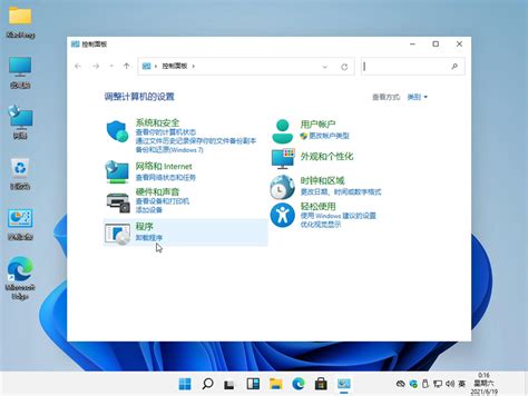 win11系统正式版下载-windows11系统64位简体中文完整版下载安装-沧浪系统