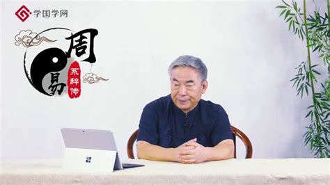 北京周易大师 - 搜狗百科