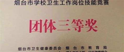 2023年首场世界机器人大赛锦标赛在山东省烟台市隆重开幕