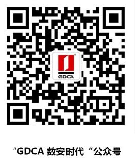 GDCA数字证书【惠州公共资源交易中心】-新办CA-淘宝网