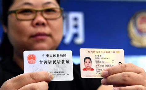 海南发放首批台湾居民居住证 54名台胞在琼海领证_新浪海南_新浪网
