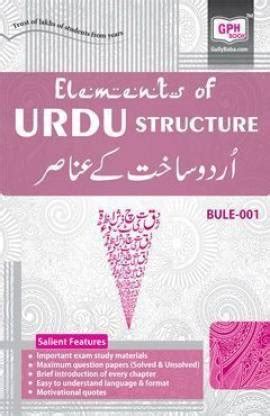 IGNOU BULE-001 Elements Of Urdu Structure: Buy IGNOU BULE-001 Elements ...