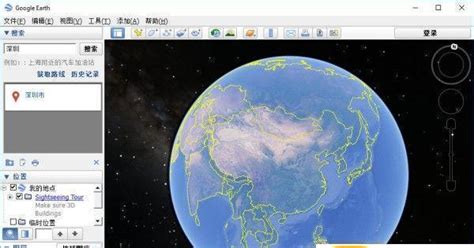 谷歌地球 Google Earth Pro 中文免费版