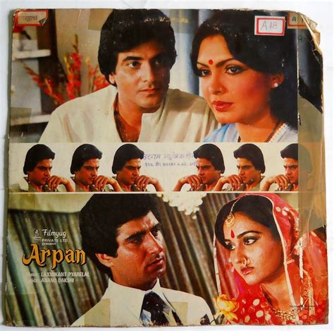 Bollywood Hindi Movie Record Covers - Part 4 - Old Indian Photos