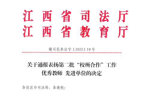 水文局对九江分局质量管理体系进行内部审核