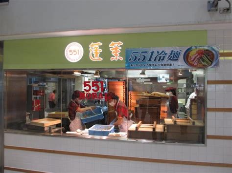 Good - Reviews, Photos - 551 Horai Osaka Airport South Terminal ...