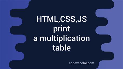 JavaScript Multiplication 的图像结果