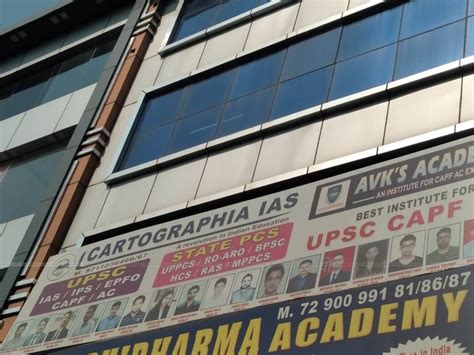 Cartographia IAS, New Delhi, Uttam Nagar, South West Delhi | Fees ...