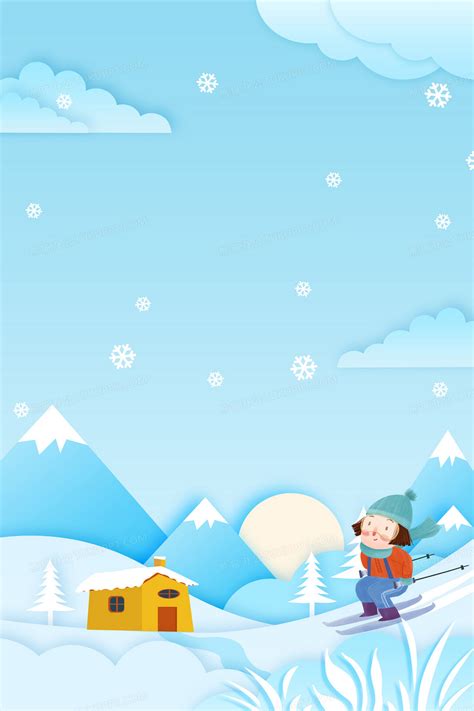 二十四节气冬至立冬卡通滑雪雪景背景背景图片素材免费下载_熊猫办公