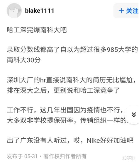 外国网友评论中国绕口令,外国网民是怎么评论中国的 - 我的海龟汤题目