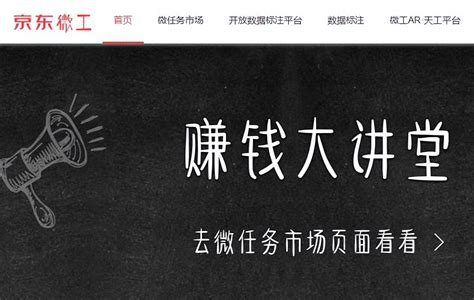 上海兼职网站哪个靠谱？上海兼职网日结，魔都副业平台 - 知乎