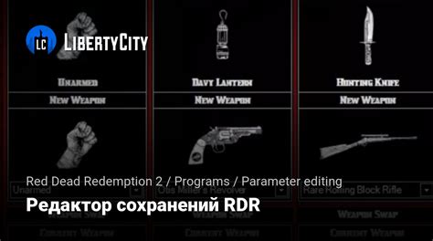 RDR2 Save Editor Tutorial 的图像结果
