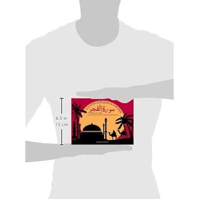 Surah Al-Fajr: Pictorial representations, simplified India | Ubuy