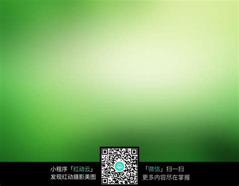 浅绿色背景图-广告设计-psd模板素材图片免费下载-社稷网www.sheji1688.net