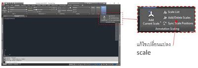 AutoCAD Annotative Object Tutorial 的图像结果