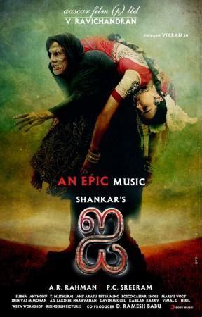 'I' Movie Release: Vikram Starrer Set for Mega Opening, Advance Booking ...