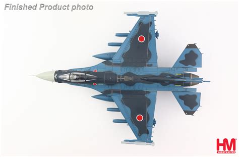 Japan F-2A Jet Fighter 13-8557, 8th Tactical Fighter Squadron, JASDF