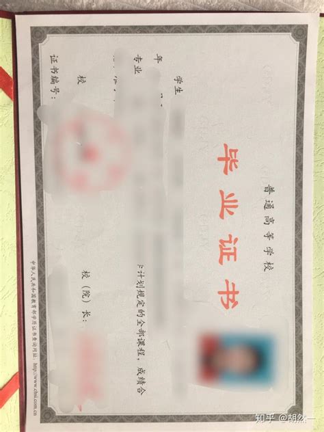 天津落户（海河英才，人才引进）如何申请学历、学位认证？ - 知乎