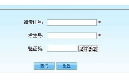 青海省教育考试网http://www.qhjyks.com_学参学习网