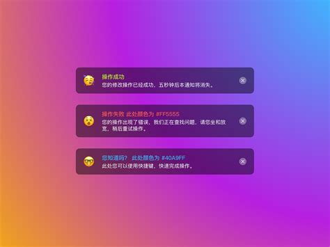 JavaScript CSS Toast 的图像结果