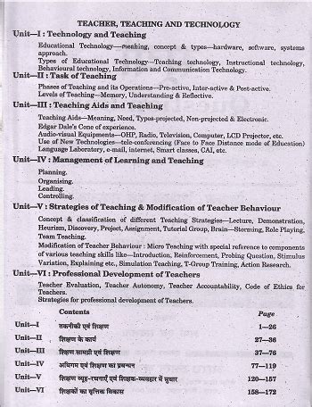 Teacher Teaching And Technology Surya Question Bank - Hindi – Prastuti ...