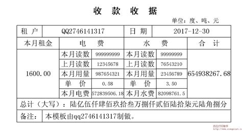 【福鼎鑫】成都讨-债方案哪家便宜-【成都收账公司电话】-收账资讯-成都收账公司-专业合法讨债-追债-要债-账款欠款催收首选- Powered ...