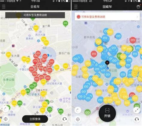 《车主 APP 体验优化分析报告》完整版 - 知乎