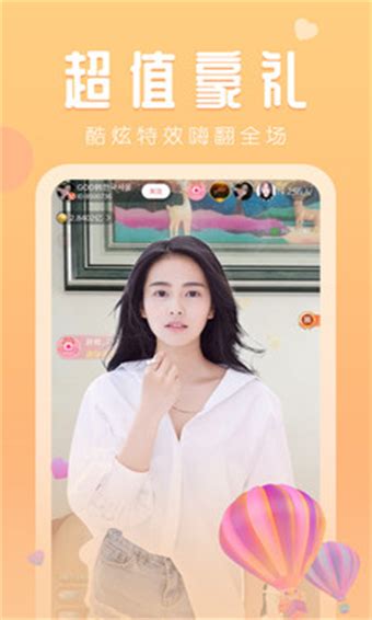 芭乐视频App官方下载_芭乐视频安卓版6.5.8_U大侠
