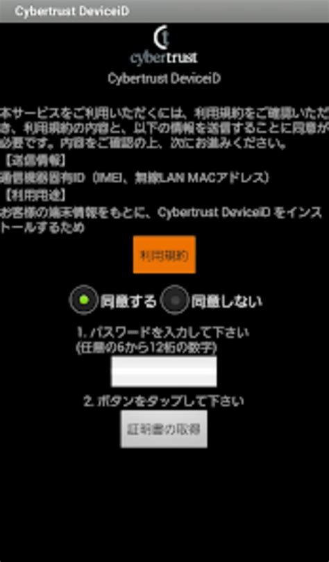 Image result for Android:Id