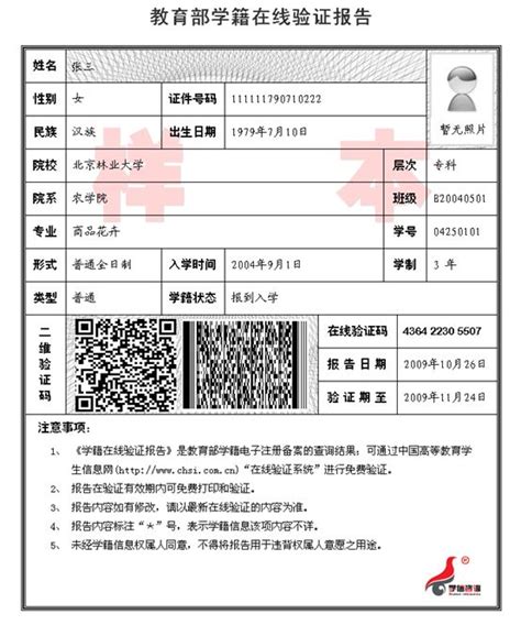 南京农业大学2021年硕士研究生复试名单公示及复试准备工作通知-南京农业大学研究生院