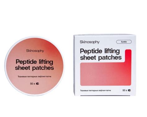 Патчи для глаз Skinosophy peptide lifting sheet patches | отзывы