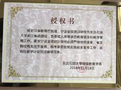 毕业季 暖心里 | 宁波大学的毕业生带着一张捐赠证书走出校门_宁波频道_凤凰网