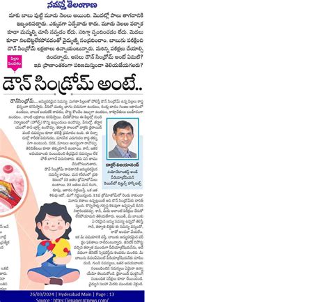 Best Pediatric Neurology in India | Pediatric Neurologist near me ...