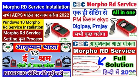 Morpho Problem 的图像结果