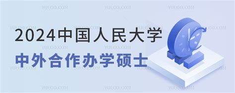 中外合作办学硕士是研究生学历吗？是双证硕士吗？ - 知乎