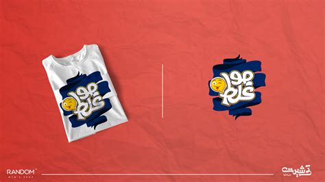 Image result for Random Pattern Shirt