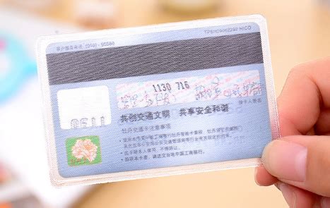 北京驾照必须办牡丹交通卡吗-驾照牡丹卡是借记卡还是信用卡-趣丁网