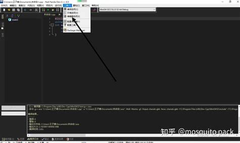 How to Use Dev C for C Programming 的图像结果