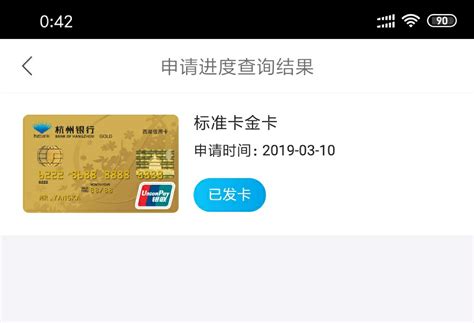 杭州银行官方下载-杭州银行 app 最新版本免费下载-应用宝官网