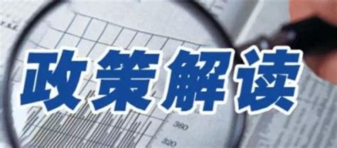 重庆微型企业政策_公司注册， 代账报税，企业服务