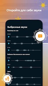 9 трекеров и приложений для Android, которые улучшат качество вашего ...